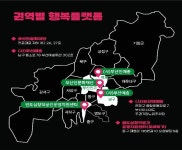 부산문화재단, 예술인 복지 지원 행복플랫폼 운영