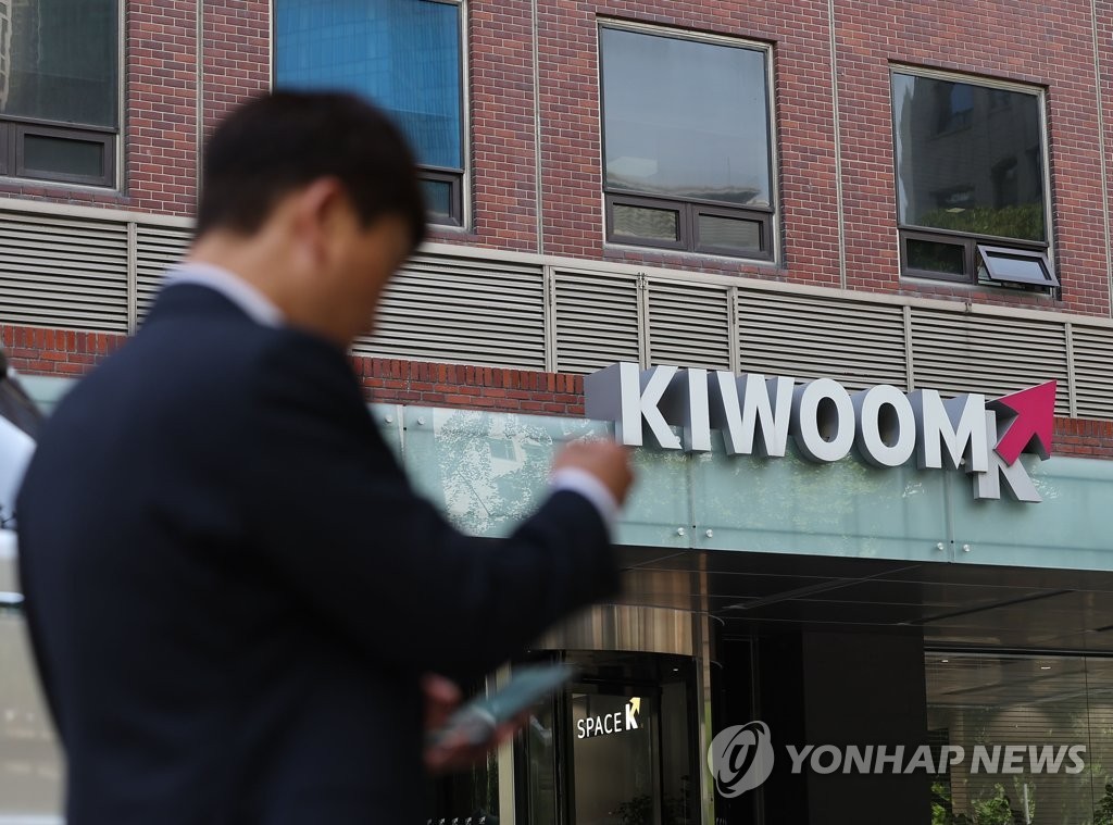 김건희 특검, 삼부토건 주가조작 의혹 관련 웰바이오텍 압수수색 시작