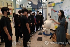통계청 전시관 견학하는 성주중학교가천분교장 학생들