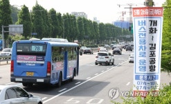 출퇴근길 개화~김포공항 버스전용차로 개통