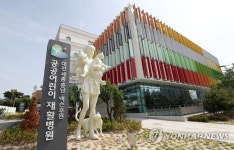 진료 시작한 공공어린이재활병원