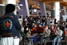 김장훈의 누워서 보는 콘서트