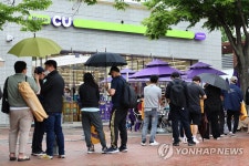 비가 와도 위스키 오픈런