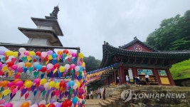 석탄일 비 내리는 원주 구룡사