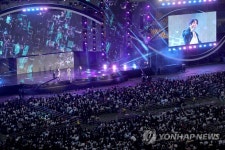 2030부산세계박람회 유치 홍보 드림콘서트