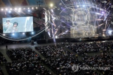 부산서 K팝 무대 드림콘서트