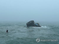 예인선 전복