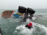 예인선 전복