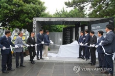 서귀포 최대 학살터 정방폭포 4·3 위령공간 제막