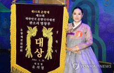 대한민국 춘향국악대전 판소리 명창부 대상 최민정씨