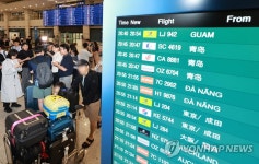 [속보] 괌 탈출 첫 항공편 인천공항 도착…내국인 188명