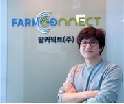 농식품 우수벤처에 생육예측 서비스 팜커넥트 선정