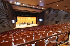 리모델링 마친 광주 예술의전당 대극장
