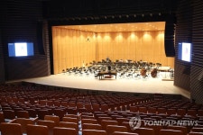리모델링한 광주 예술의전당 대극장 무대