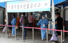 대전시, 다음달 1일부터 방역 수칙 대폭 완화
