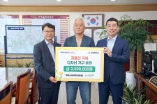 [창원소식] 광운상사, 6남매 이상 다자녀 둔 7가구에 후원