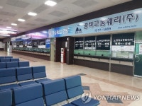 더포춘트레이딩, 평택항 출국장 면세점 5년 더 운영