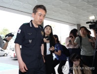 윤희근 경찰청장, 경비대책회의 참석