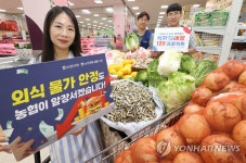 하나로마트, 120일간 외식용 식자재 할인