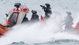 기상악화로 축소되었지만