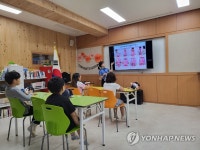 보령해경, 바다의날 맞아 외연도 이동민원실 운영