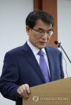 선관위, '자녀 채용' 의혹 특별감사 결과·후속대책 발표