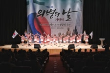 당진 소난지도 의병항쟁 추모 및 제13회 의병의날 기념식 열려