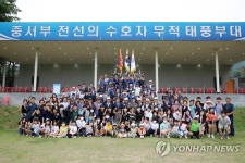 육군 28사단 호국보훈정신 계승행사