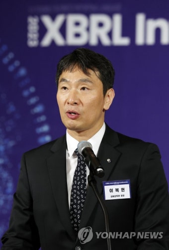 개회사하는 이복현 금감원장