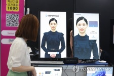 딥테크 기술 활용 대화형 챗봇