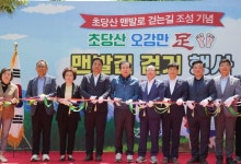 맨발걷기 좋은 도시 목포…양을산·초당산에 조성