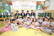 농협, '어린이김치' 출시 기념행사 개최