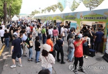 화랑대철도공원에서 열린 노원수제맥주축제