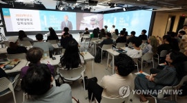 태재대학교 2023학년도 입학설명회