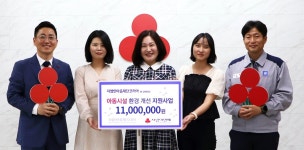 지엠재단, 경남사회복지공동모금회에 성금 1천100만원 전달
