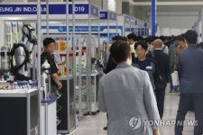 소방 방재 기술 산업전