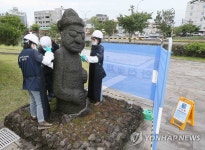 제주 돌하르방 세척 꼼꼼하게