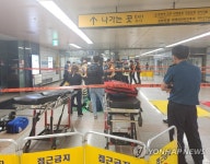 수내역서 에스컬레이터 역주행 사고 발생…14명 부상