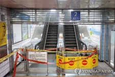 분당선 수내역서 에스컬레이터 역주행…3명 중상·11명 경상