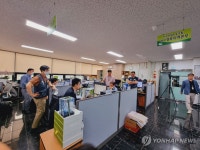 경찰, 민주노총 대구지역본부 압수수색