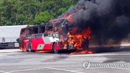 섬진강휴게소 정차 중 고속버스 화재