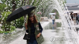 분수대 속 우산