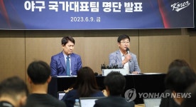 아시안게임 야구대표팀 명단 발표