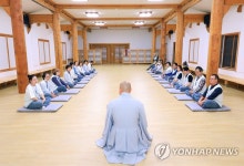 인제 백담사서 템플스테이 진행