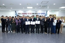 신선도·가격 우수 고양시 로컬푸드 수도권 킴스클럽 입점