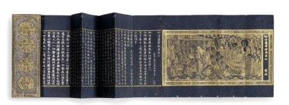문화재청, 14세기 후반 제작 추정 묘법연화경 권제6 환수