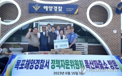 목포해경 정책자문위원회, 도서지역 파출소 방문