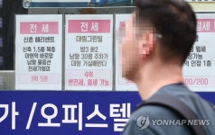 1년 내 만기 전세보증금 역대 최대 300조원