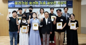 [게시판] 중견기업연합회 숏폼 공모전 시상식
