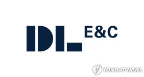 건설경기 악화에…DL이앤씨, 과천주공10단지 재건축 입찰 포기